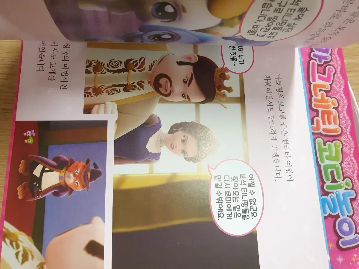 thumbnail-2